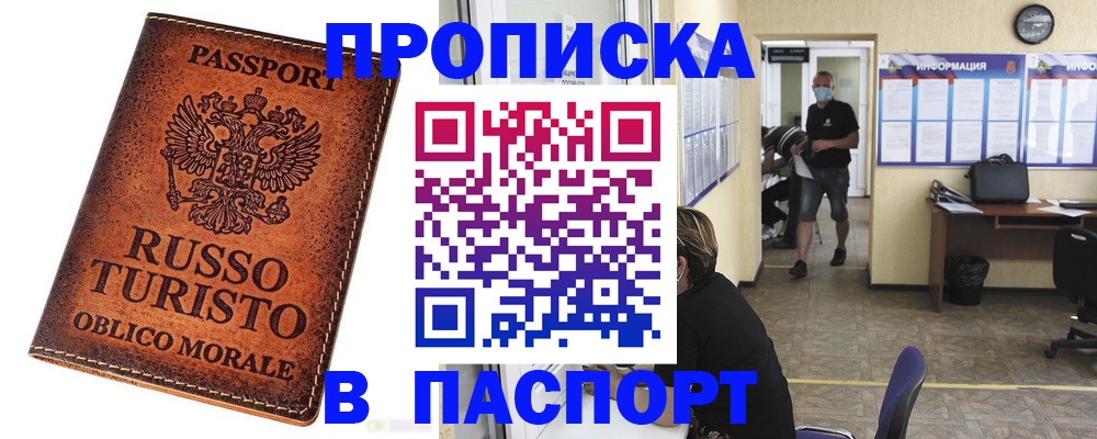 регистрация для школы в Лысково